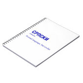 セルビア語 ノートブック (左側)