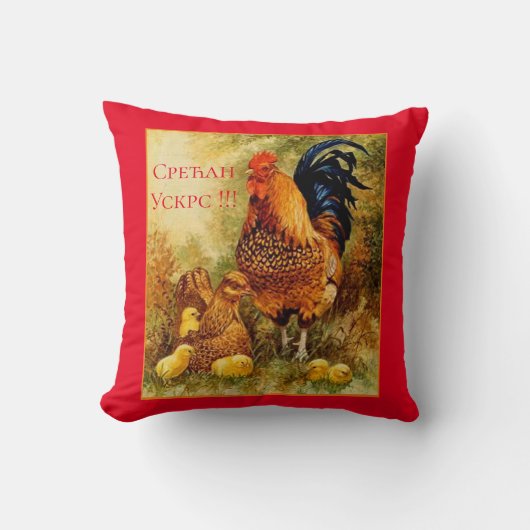 セルビア – イースター クッション (正面)