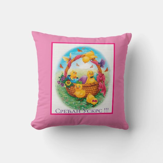 セルビア – イースター クッション (正面)