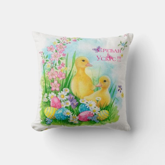 セルビア – イースター クッション (正面)