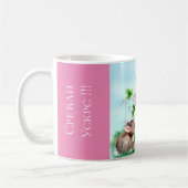 セルビア – イースター コーヒーマグカップ (左)