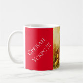 セルビア – イースター コーヒーマグカップ (左)