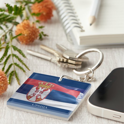セルビア キーホルダー (正面右)