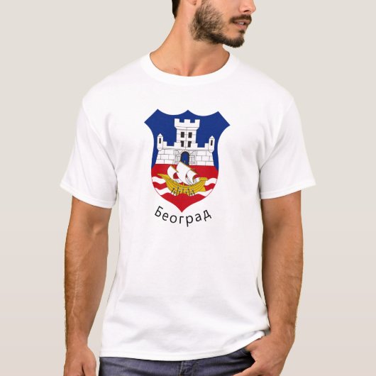 セルビア，ベオグラードのコートオブアームズ Tシャツ (正面)