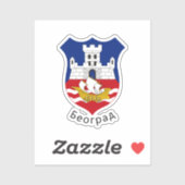 セルビア・ベオグラードの紋章 シール (シート)