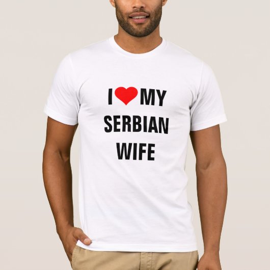 セルビア: 愛するセルビア人の妻 Tシャツ (正面)
