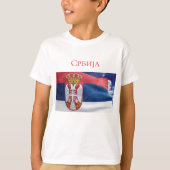 セルビア Tシャツ (正面)
