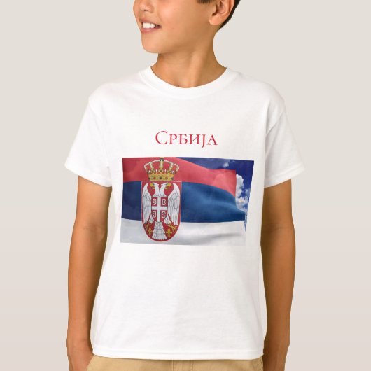 セルビア Tシャツ (正面)