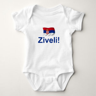 セルビアZiveli! ベビーボディスーツ