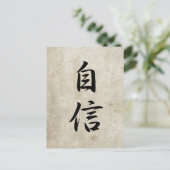 セルフ自信ジシン ポストカード (スタンド正面)