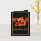 セルペント賛美の新年快乐 2025 カード (黄色い花)