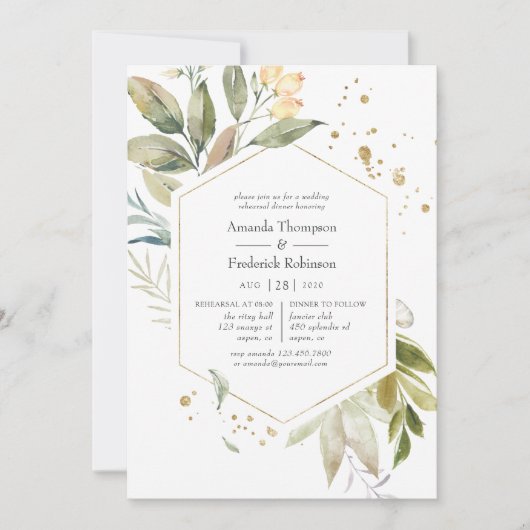 セレニティグリーナリージオメトリックリハーサルディナー 招待状 (正面)