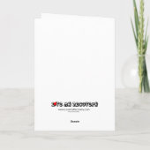 セレニティ&ジョイソブリティ誕生日 カード (裏面)