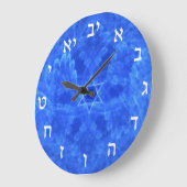 セレニティ – ヘブライ語 ラージ壁時計 (傾斜)
