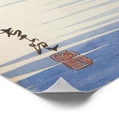 セレーネシースケープサンセットヴィンテージウォーターカラー絵を描ズ ポスター (角)