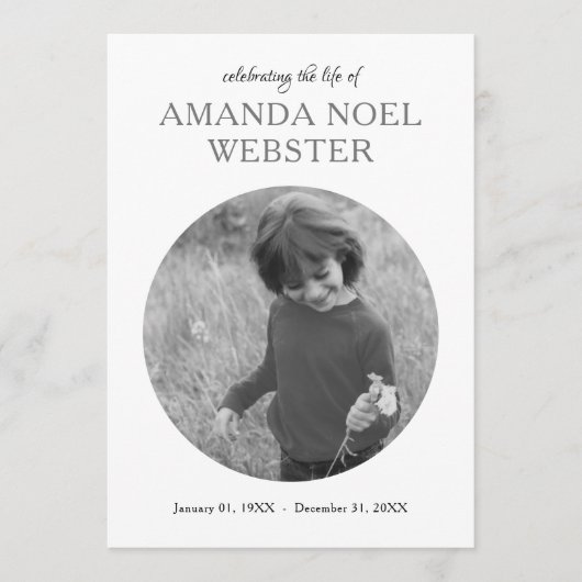 センターサークル写真記念招待 プログラム (正面)