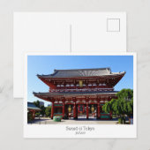 センチメンタル浅草寺 東京 日本 ポストカード (正面/裏面)