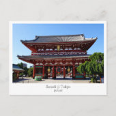 センチメンタル浅草寺 東京 日本 ポストカード (正面)