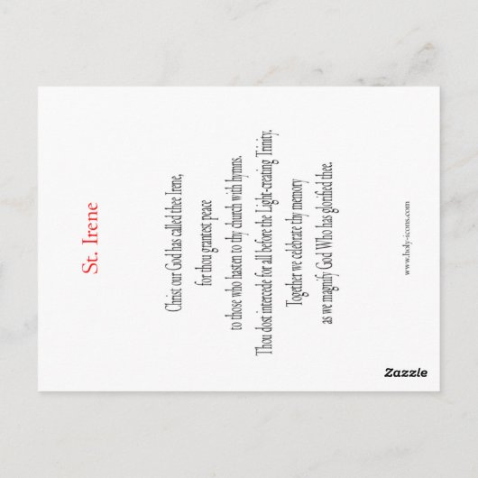 セントアイリーン祈りの言葉カード ポストカード (裏面)