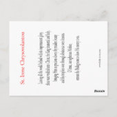 セントアイレーヌクリソヴォラントゥ祈りの言葉カード ポストカード (裏面)