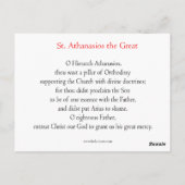 セントアタナシオス祈りの言葉カード ポストカード (裏面)