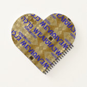 セントアリエル・パンダの宝石のリリカブック ノートブック (裏面)