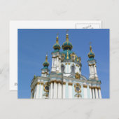 セントアンドリューズキエフ ポストカード (正面/裏面)