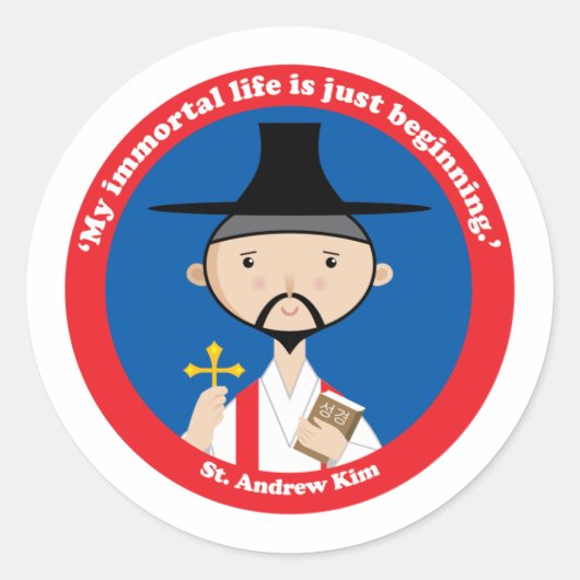 セントアンドリュー・キム ラウンドシール (正面)