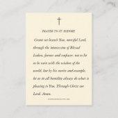 セントイシドールザ農家労働者宗教祈りの言葉 プレイスカード (裏面)