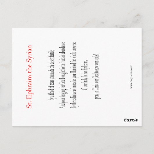 セントエフライムザシリア祈りの言葉カード ポストカード (裏面)