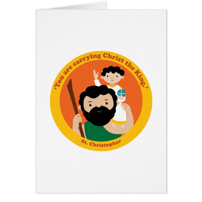 セントクリストファー (正面)