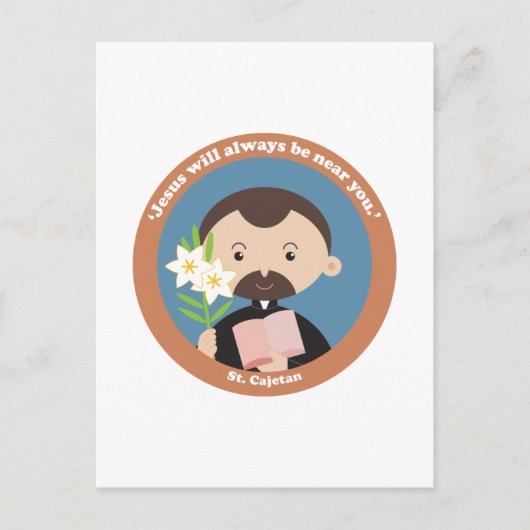 セントケジェタン ポストカード (正面)