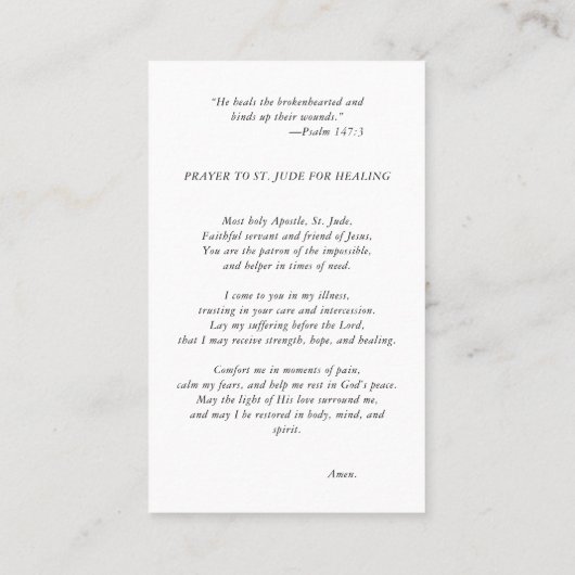 セントジュード祈りの言葉病用カード 名刺 (裏面)
