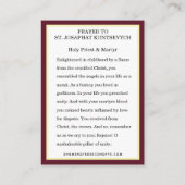 セントジョサハットクントセビチウクライナ祈りの言葉宗教 エンクロージャーカード (裏面)