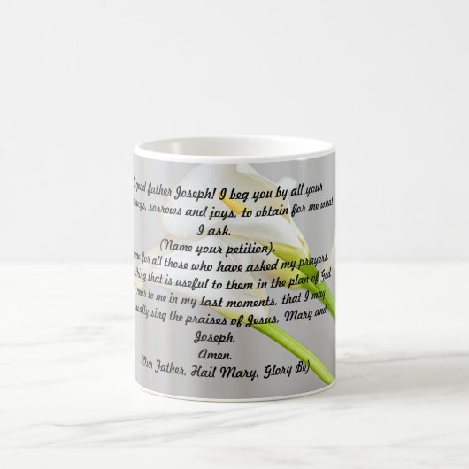 セントジョセフノヴェナマグ コーヒーマグカップ (中央)