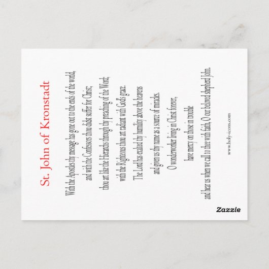 セントジョンオブクロンシュタット祈りの言葉カード ポストカード (裏面)