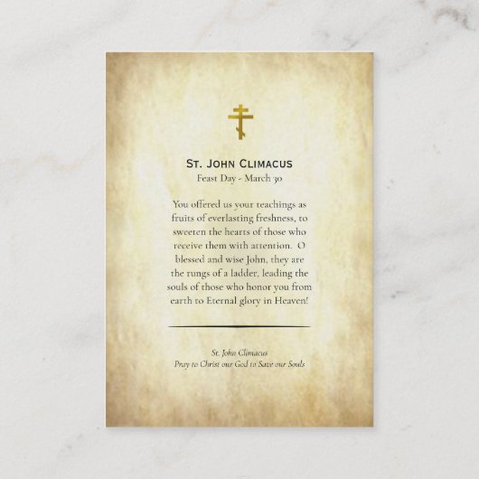 セントジョンクリマクス正教会キリスト教祈りの言葉カード プレイスカード (裏面)