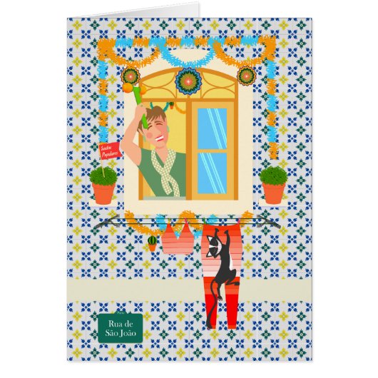 セントジョンポルトガルフェスタネイバーホテル (正面)