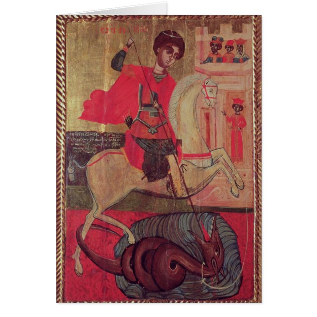 セントジョージおよびドラゴン1667年 (正面)