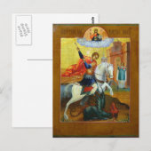 セントジョージ ポストカード (正面/裏面)