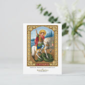 セントジョージ – ポストカード (スタンド正面)