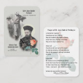 セントジーンガブリエルパーボイレカトリック祈りの言葉 プレイスカード (正面/裏面)