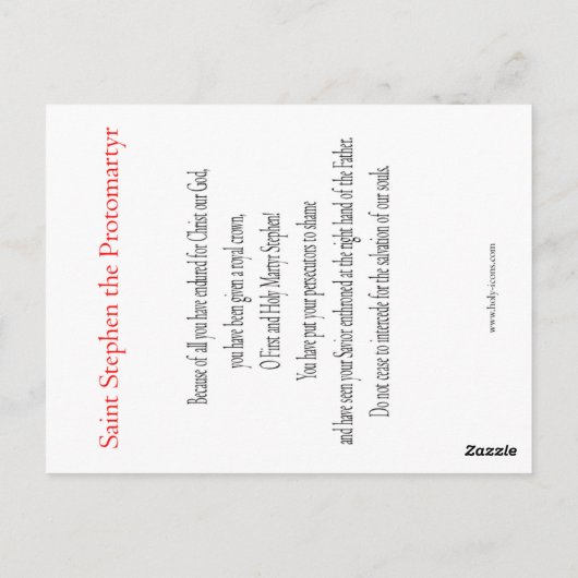 セントスティーブンザプロトマーティン祈りの言葉カード ポストカード (裏面)