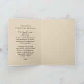 セントスペインのマイケルザアーチャンゲル祈りの言葉 カード (内部)