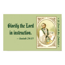 セントセサールドバス(SLE 001)