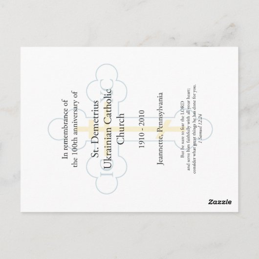 セントデカスタマイズミートリアス祈りの言葉カード ポストカード (裏面)