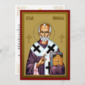 セントニコラス正教会のアイコン、セルビア祈りの言葉3 メニュー (正面/裏面)