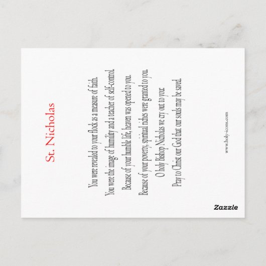セントニコラス祈りの言葉カード ポストカード (裏面)