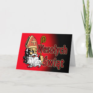 セントニコラスWesolych Swiatのクリスマスカード シーズンカード