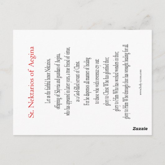 セントネクタリオス祈りの言葉カード ポストカード (裏面)